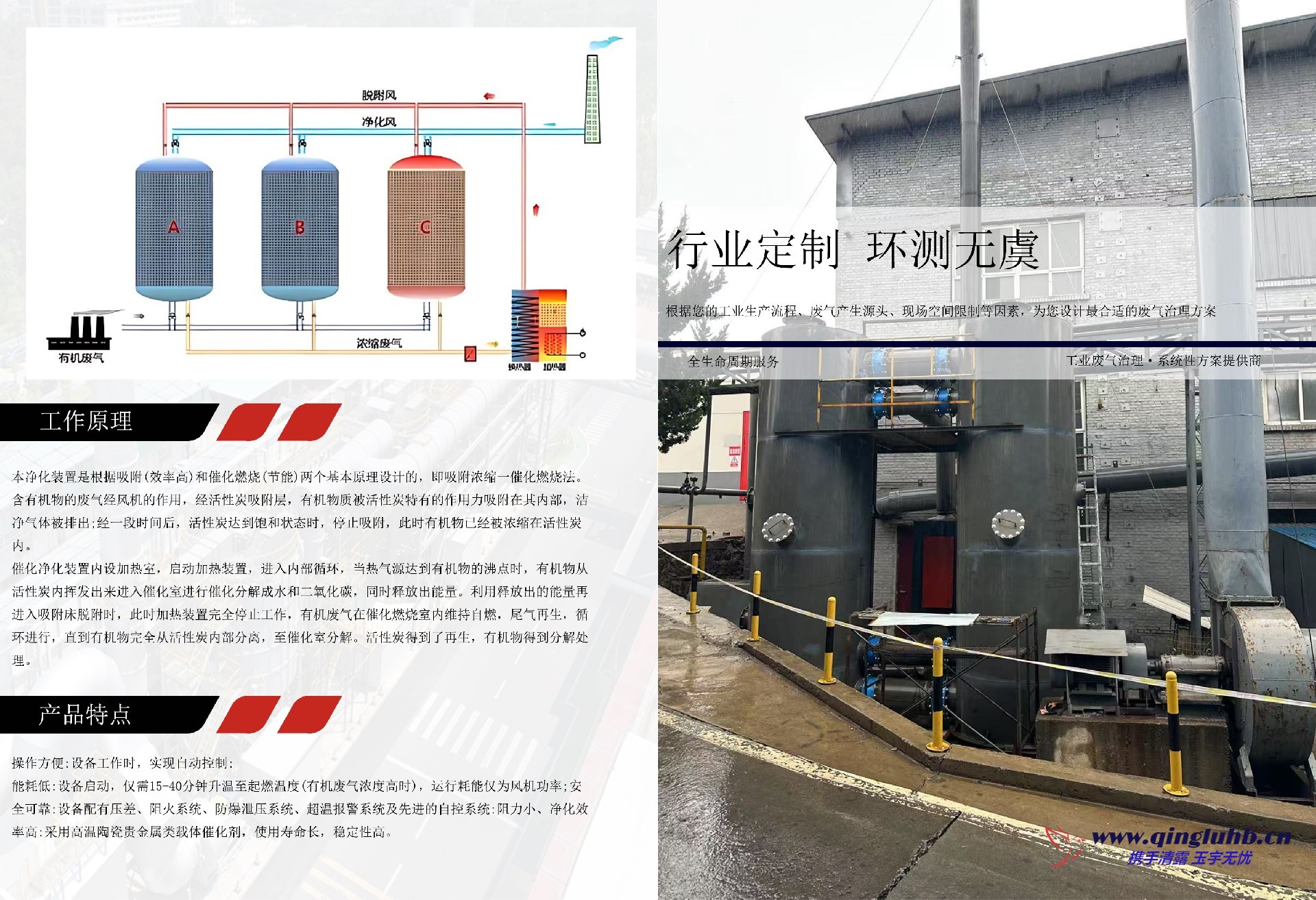 新宣傳冊(cè)4.jpg